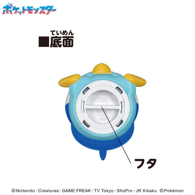 Soft Vinyl Time Series Pokemon Coin Bank Piplup