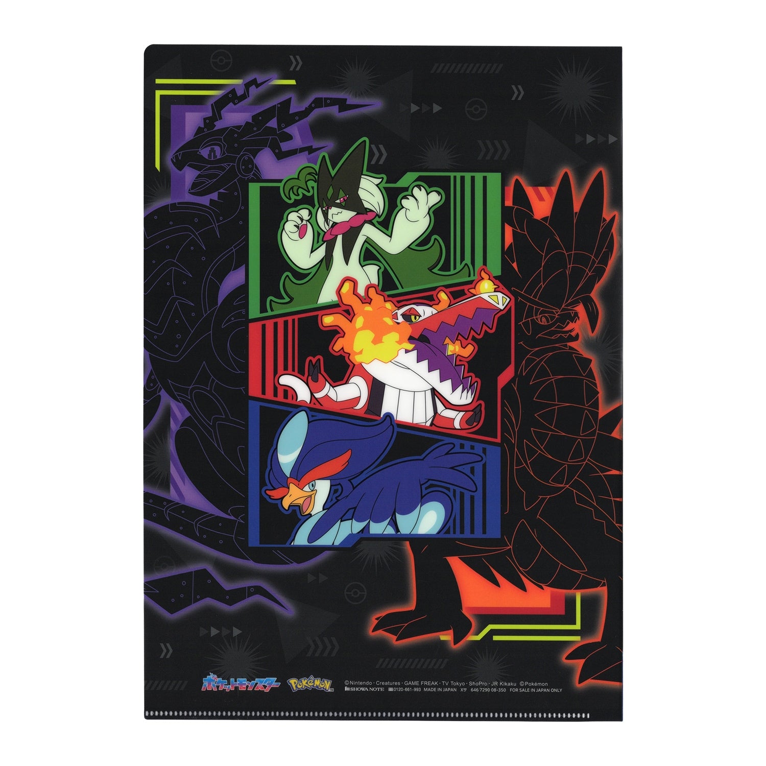 Clear file ACTIVE series