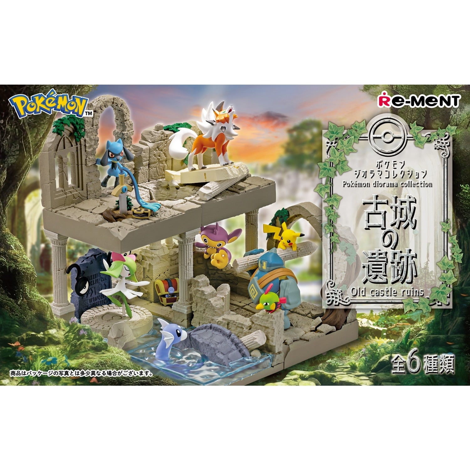 Pokemon Diorama Old Castle Ruins figure from Japan, detailed castle ruins scene