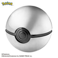 Zuru Monster Ball