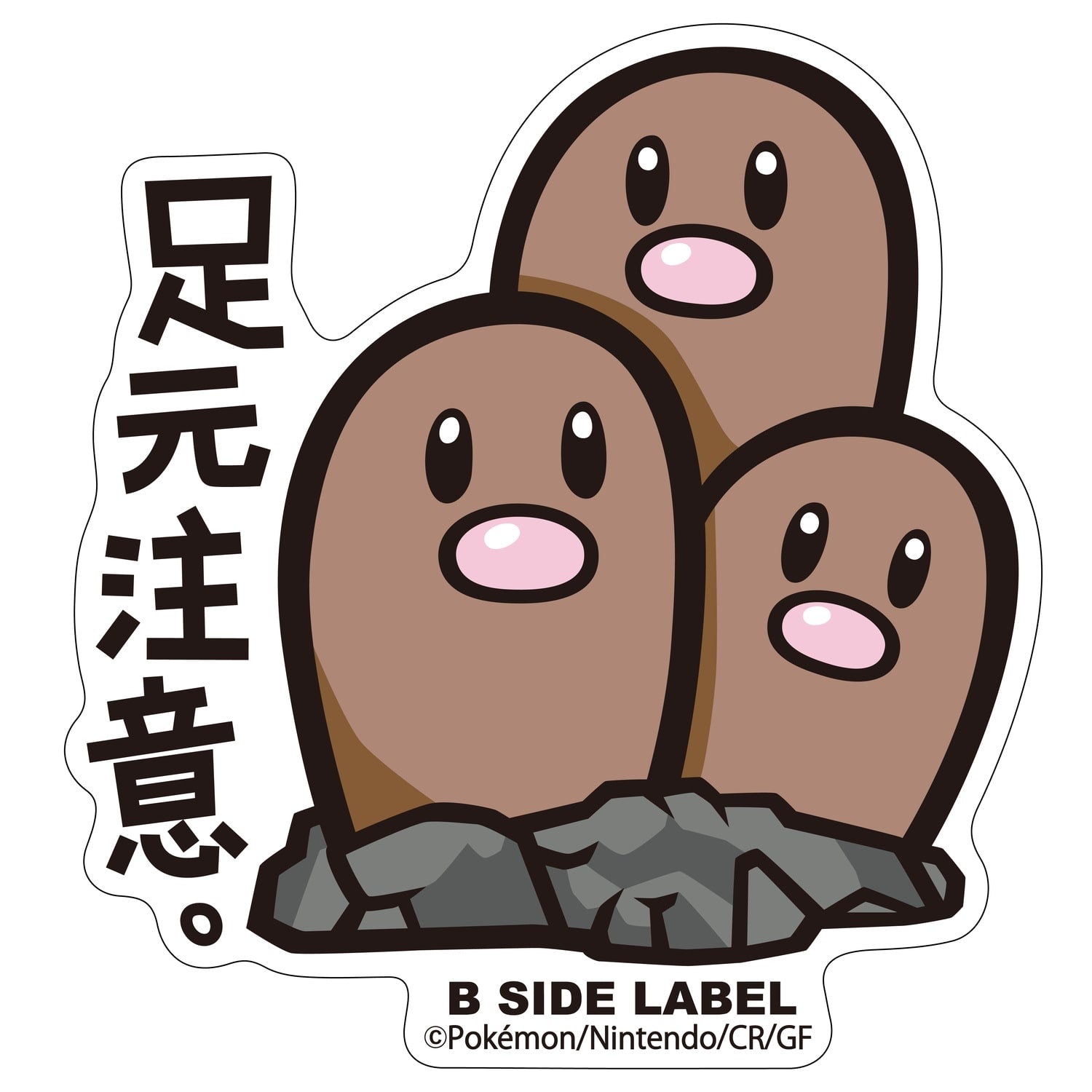 B-SIDE LABEL Pokemon Sticker 051, featuring a colorful character design from Japan