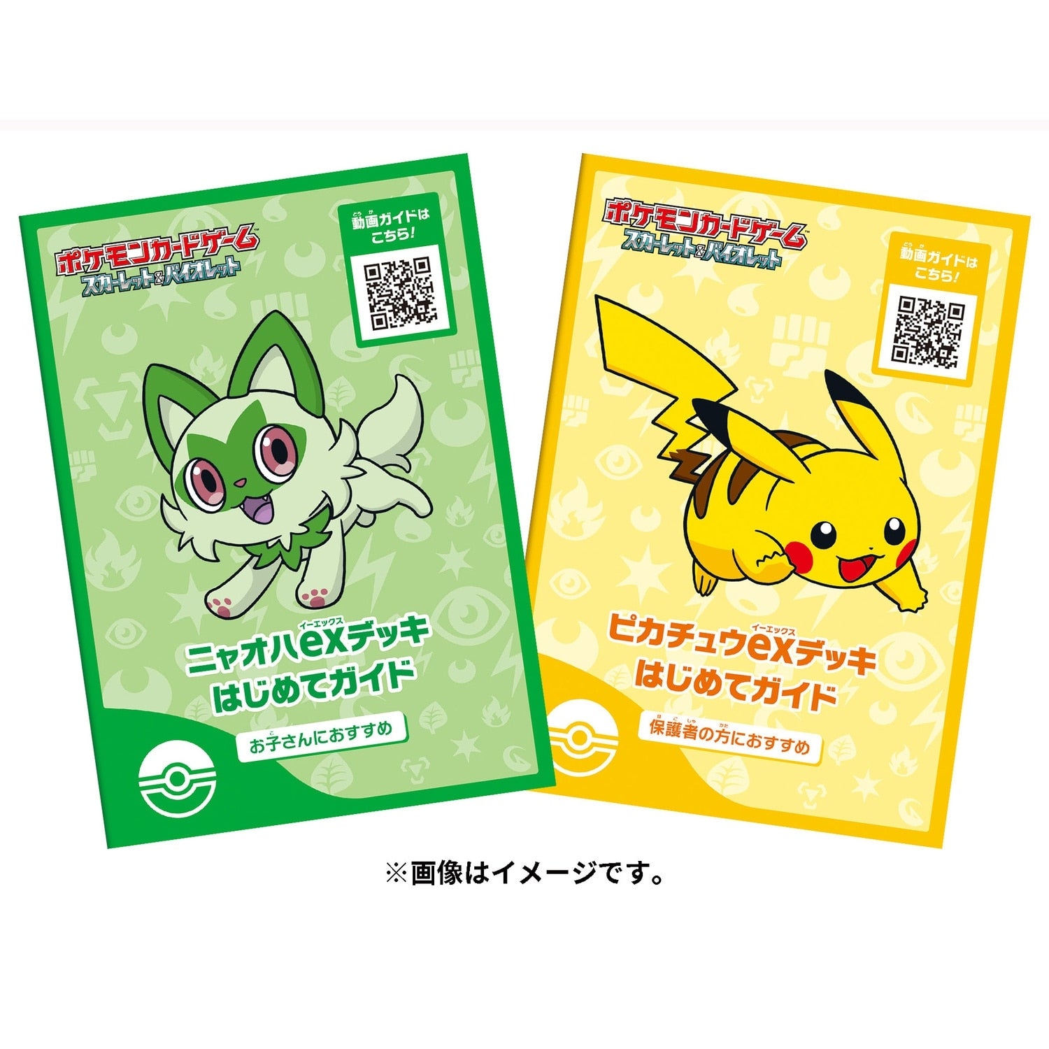 Pokémon TCG Scarlet & Violet Battle Academy Box Set Japan