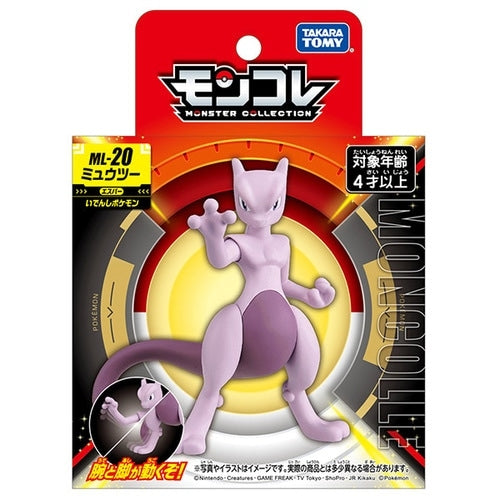 Authentic Pokemon Mewtwo model from Japanese vendor