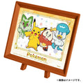 Puzzle MA-83 Pikachu from Japan, featuring colorful artwork