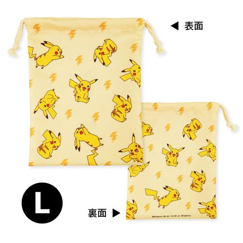 3P drawstring pikachu