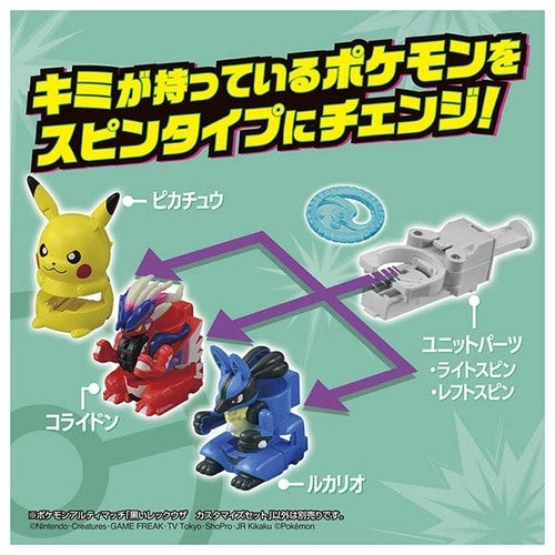 Pokemon Ultimatch 06 Black Rayquaza set from Japan, including multiple cards and accessories