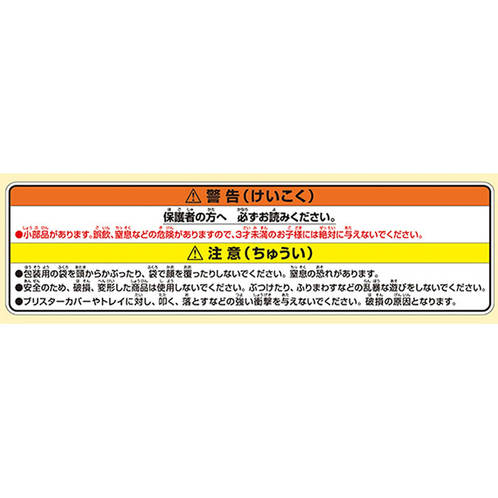 Cabcell Jigsaw CC-JG10 Pikachu ~Kishinbo~
