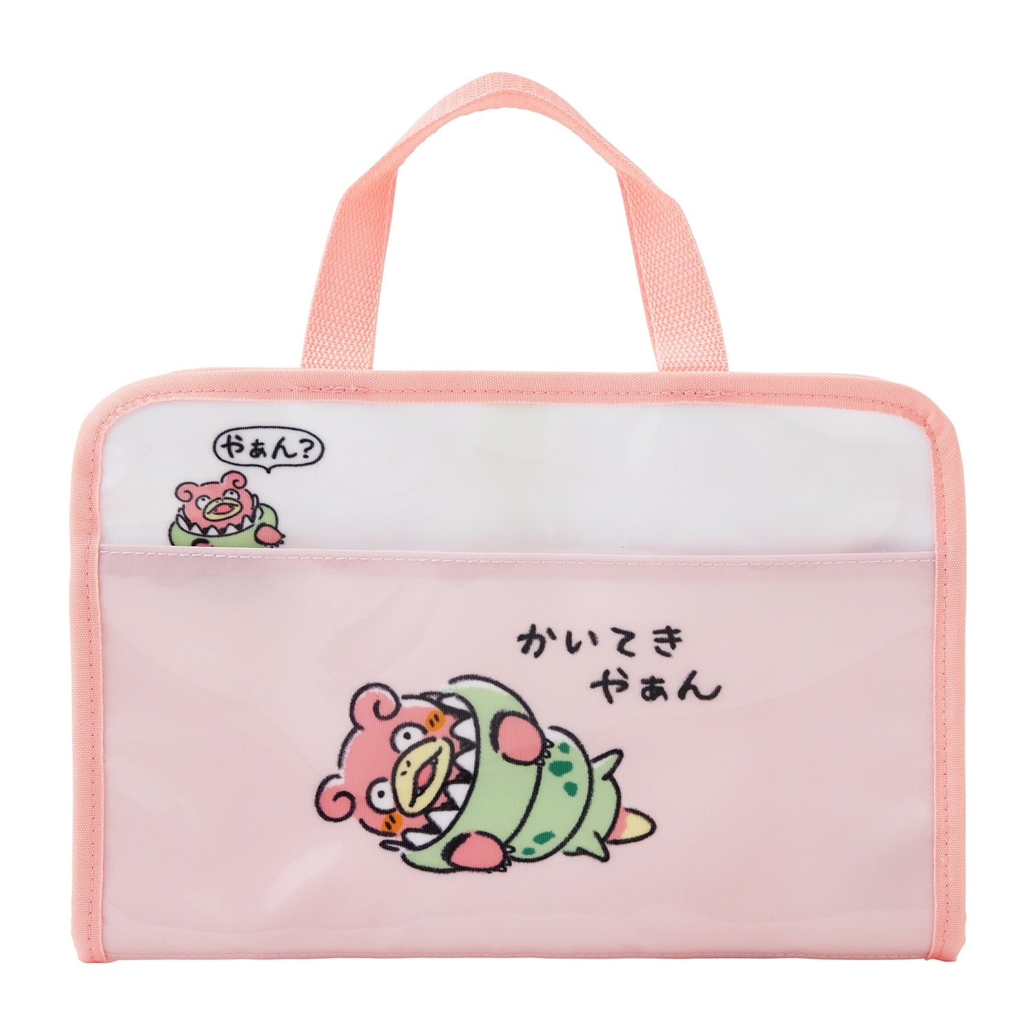 Spa bag dondon donkan yaan?