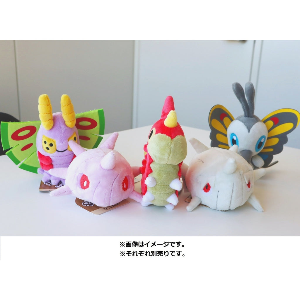 Beautifly #267 Pokémon fit Plush – Official Pokémon Center Japan
