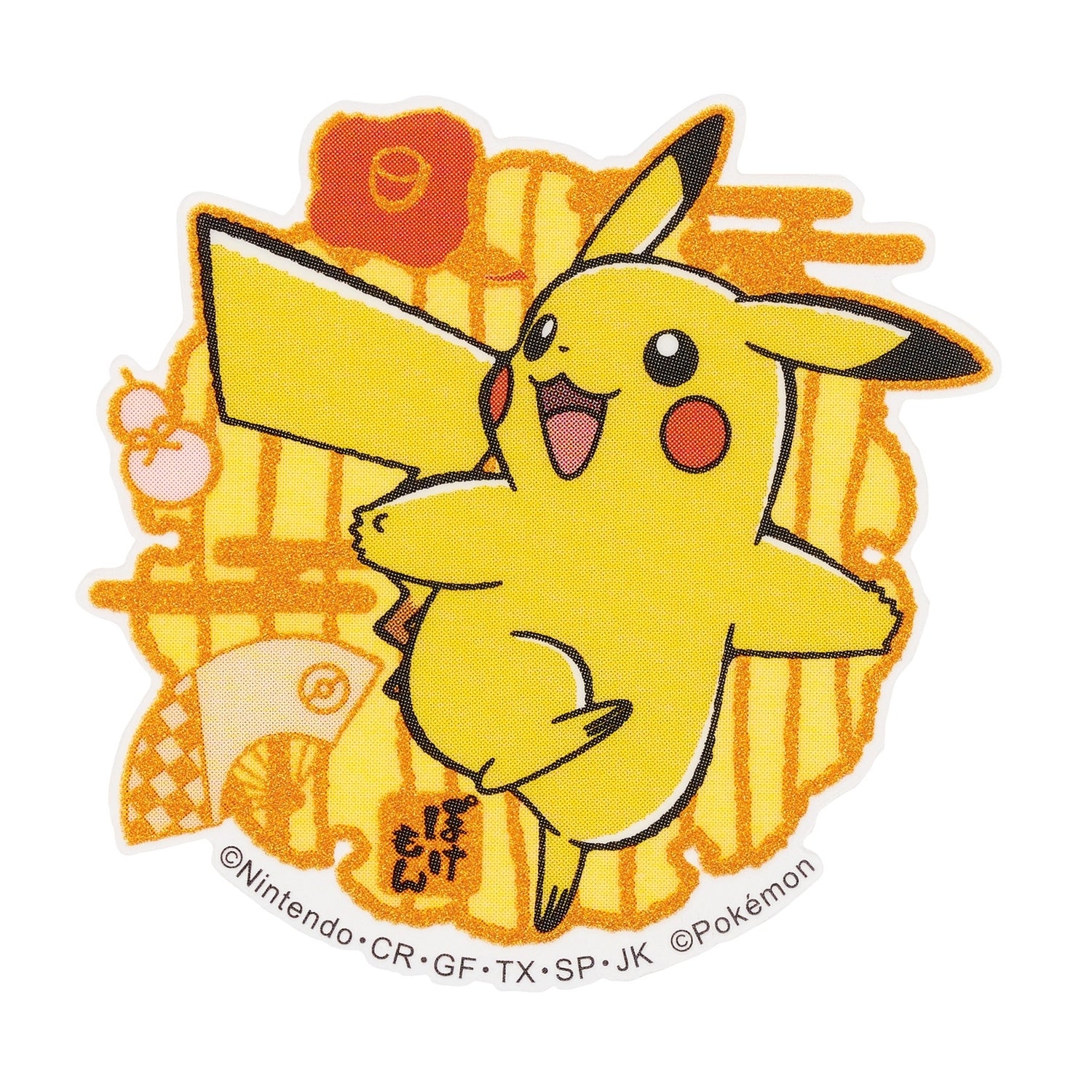 Mobile sticker Pikachu MS-PM10