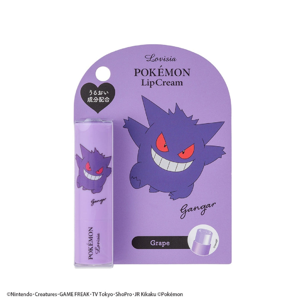 04 Pokemon Lip Cream Gengar