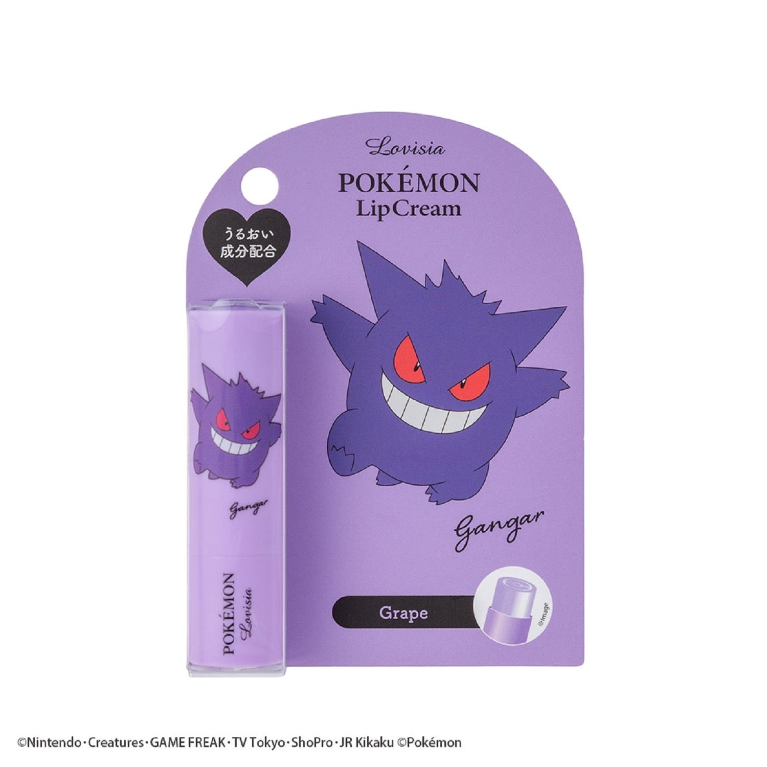 04 Pokemon Lip Cream Gengar