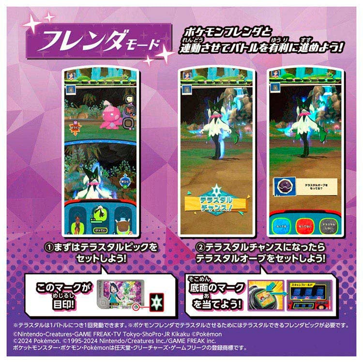 Close-up of Super linked! Pokemon Terrastal Orb RV figure, showcasing its high-quality craftsmanship from Japan