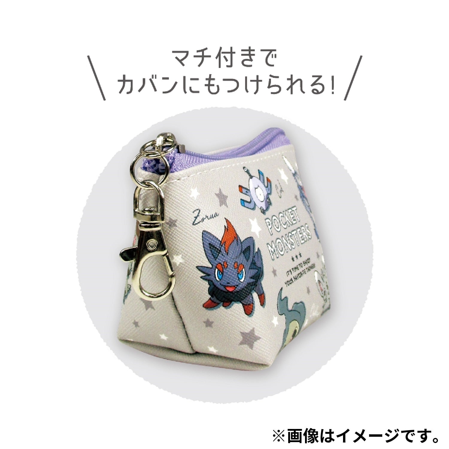 Triangular mini pouch colors/gray