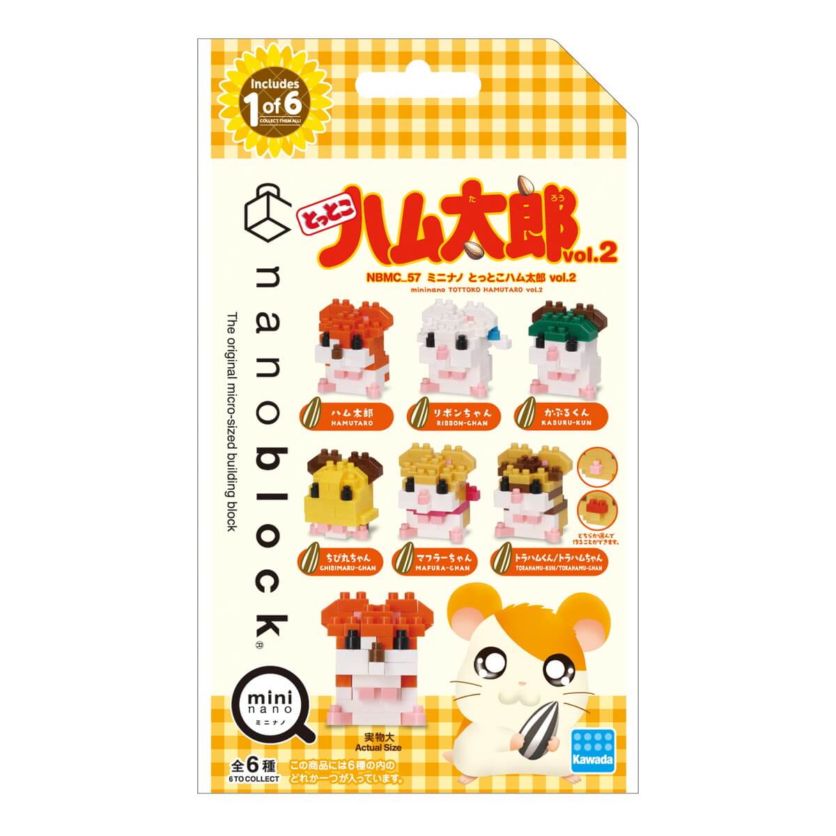 Nanoblock Mini Nano Tottoko Hamtaro vol.2 (BOX)