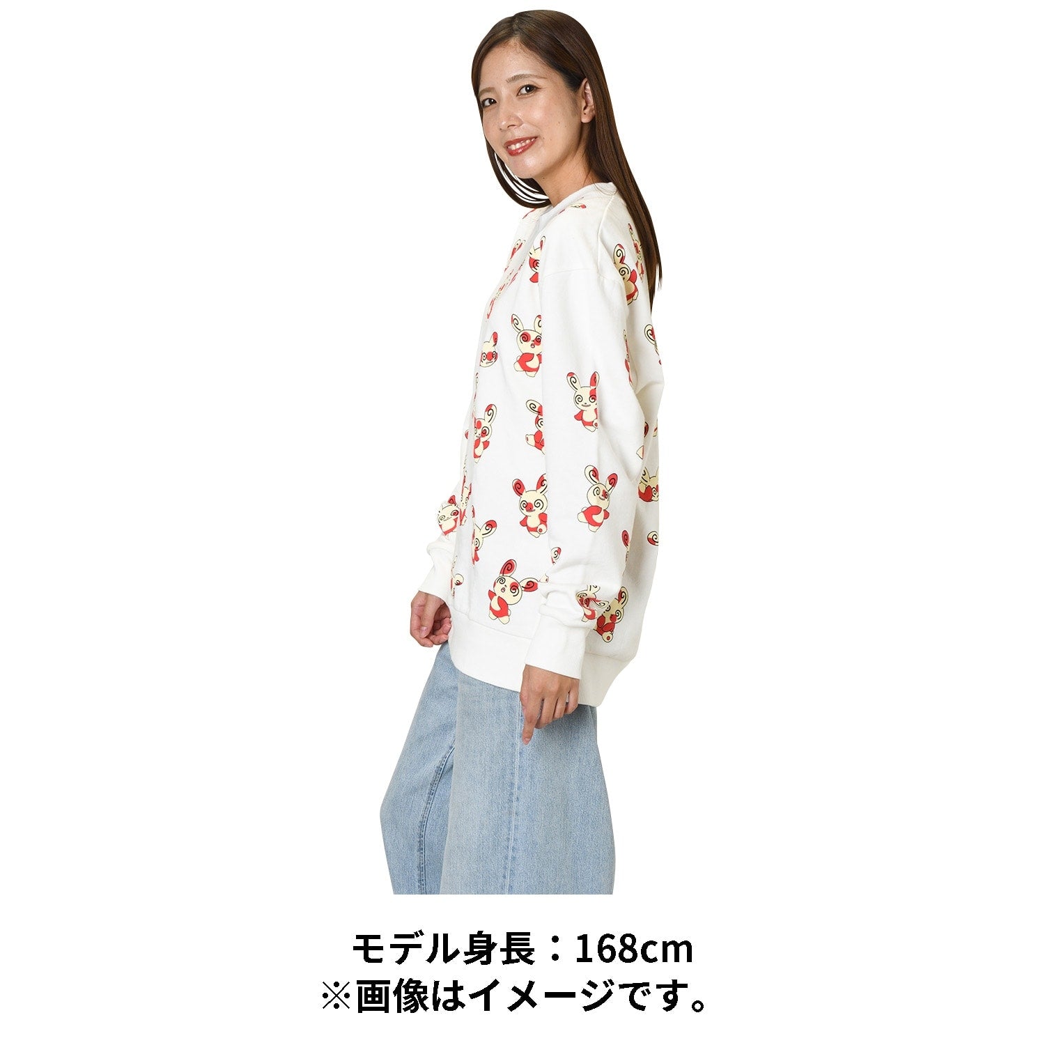 Sweatshirt What’s your charm point? Patcheur Free
