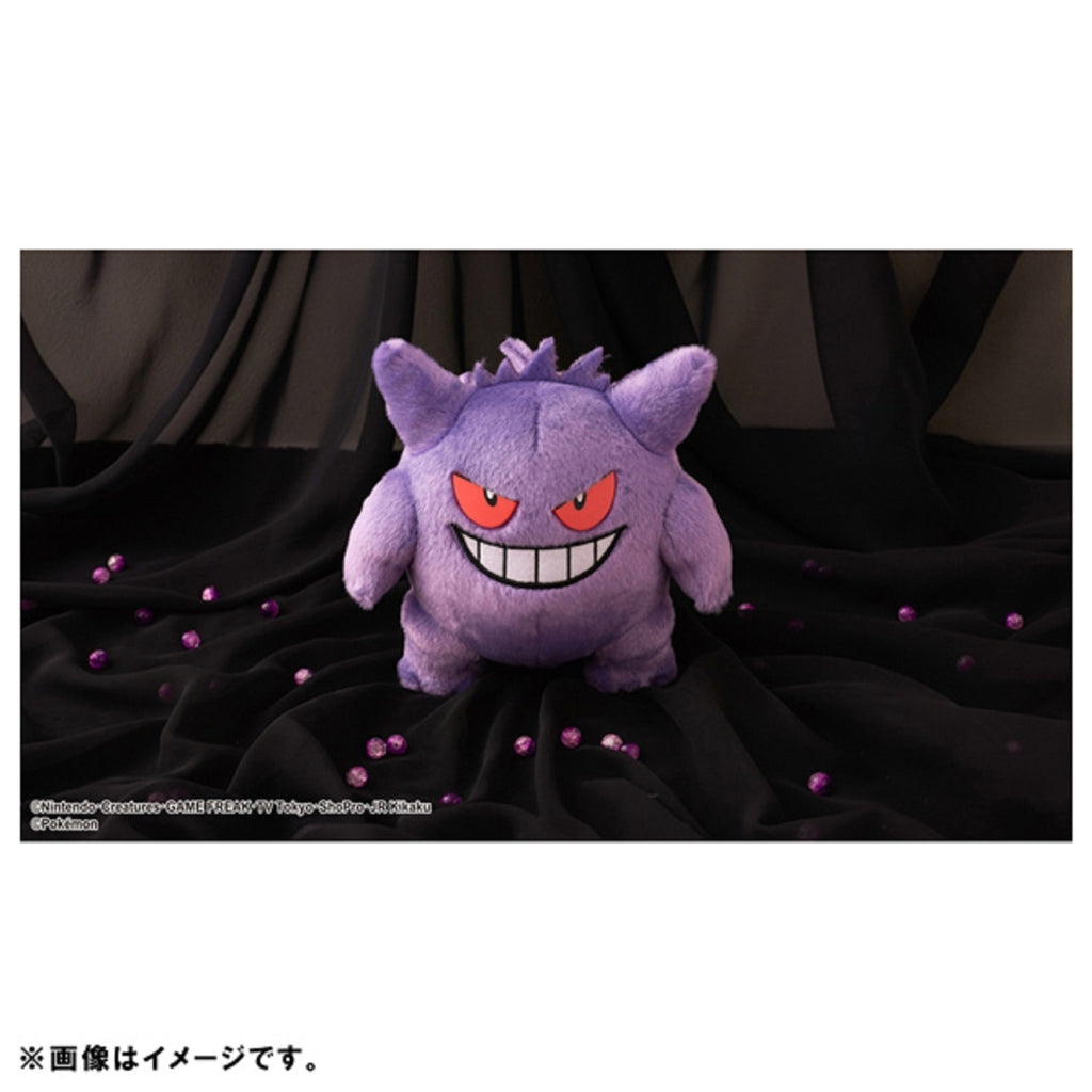 Pokémon I Choose You! Get Plush – Gengar #094 | Pokemon Center Japan