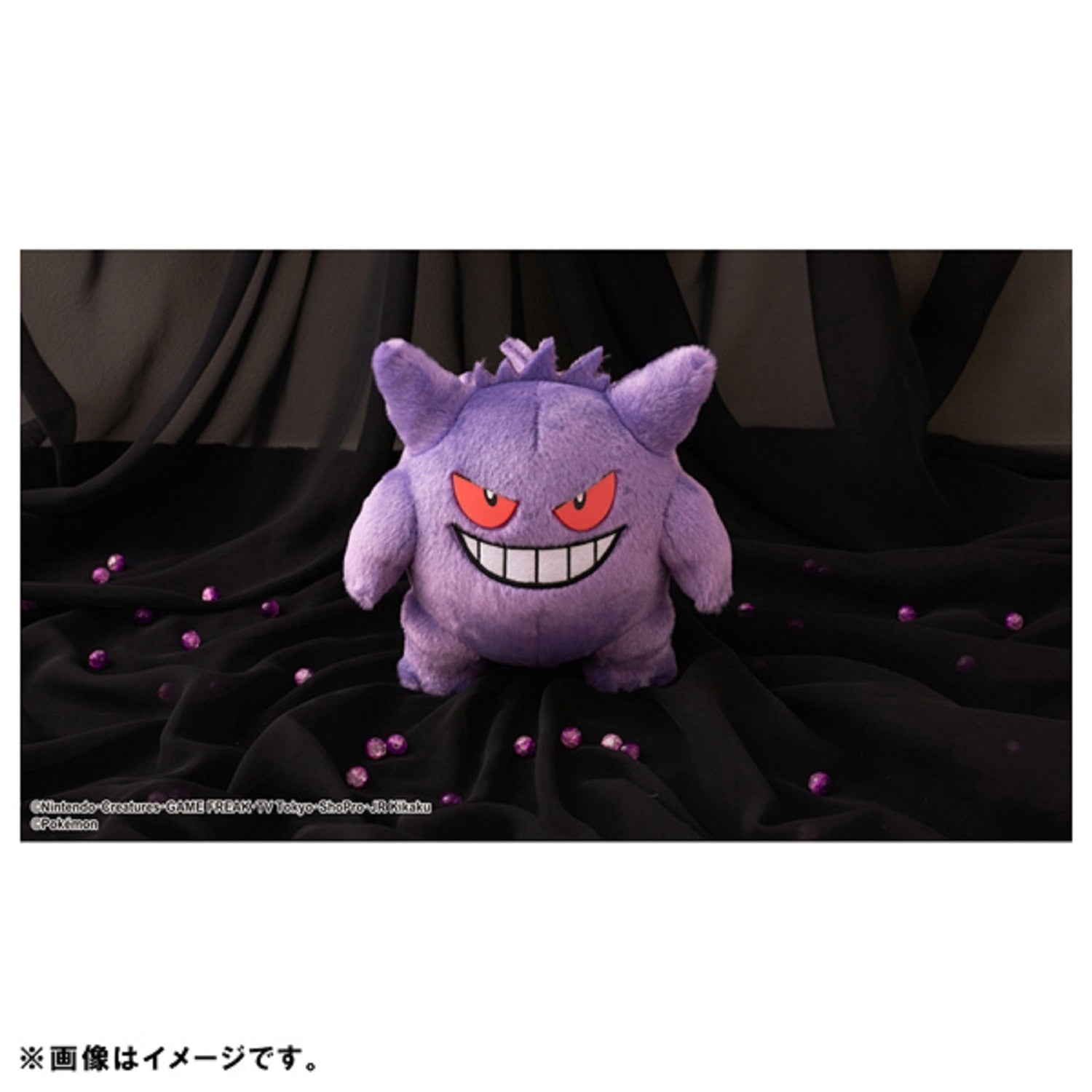 Pokémon I Choose You! Get Plush – Gengar #094 | Pokemon Center Japan