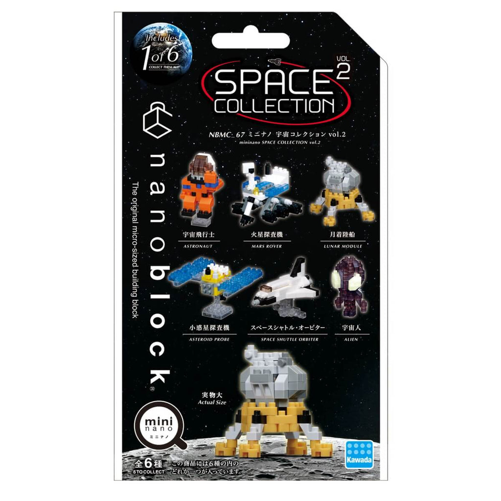 Nanoblock MiniNano Space Collection vol.2 (BOX)