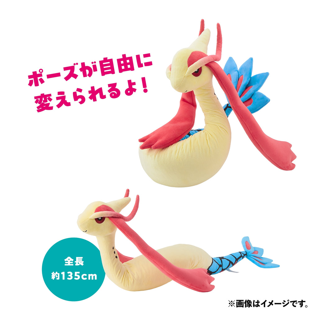 Milokalos Plush toy, soft and cuddly from Japanese Pokemon Center
