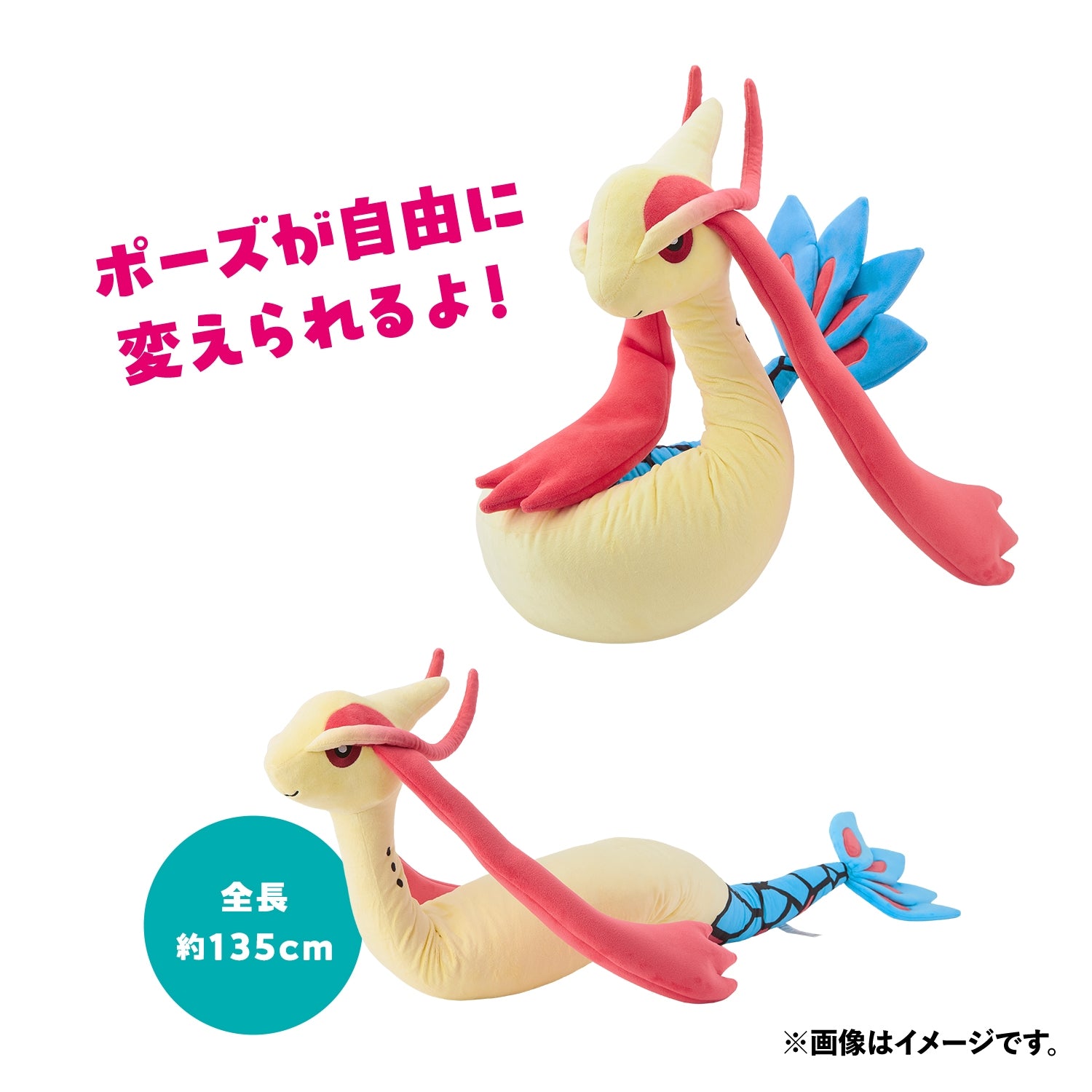 Milokalos Plush toy, soft and cuddly from Japanese Pokemon Center