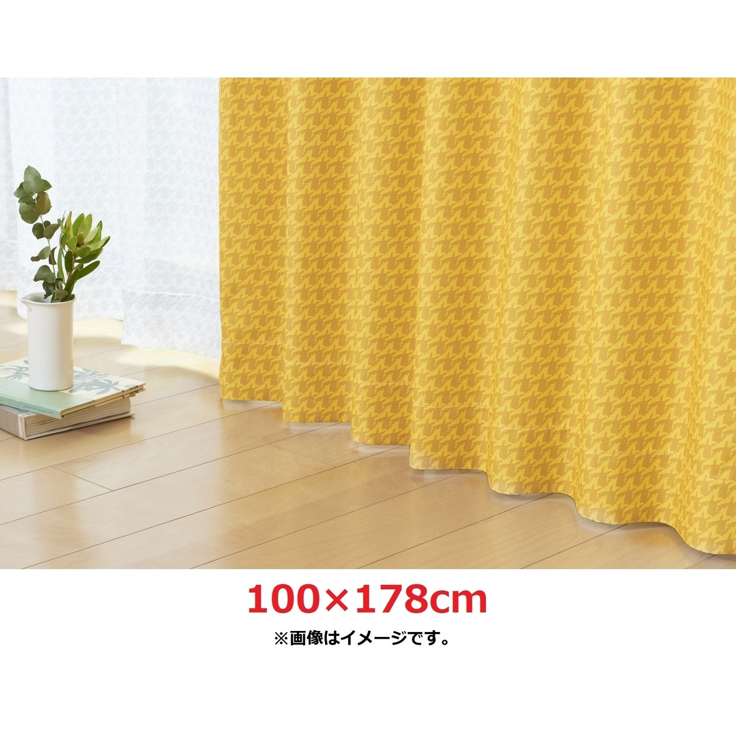 Suminoe blackout curtain Pikachu 100 x 178cm 2 pieces