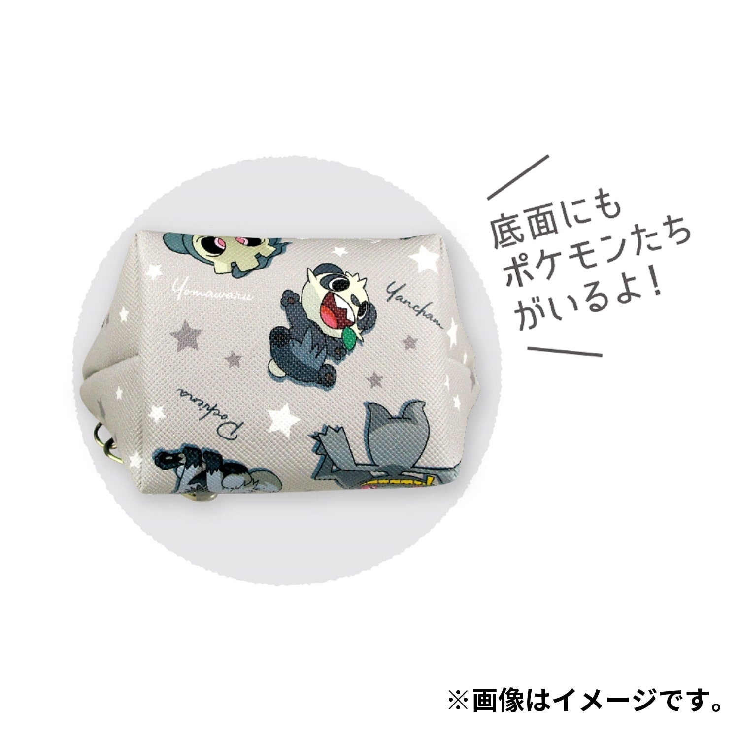 Triangular mini pouch colors/gray