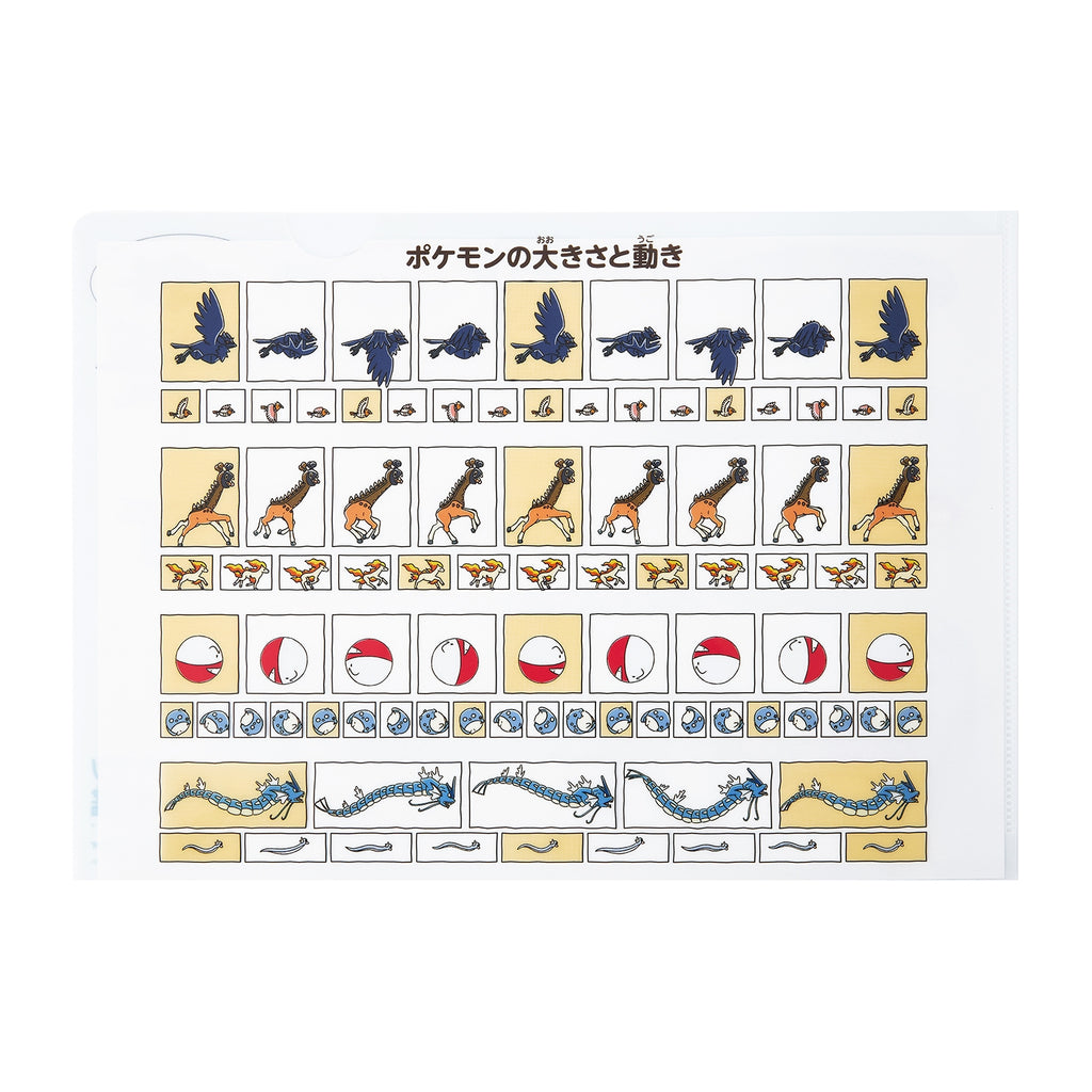 A4 clear file Pokemon ecology encyclopedia moving