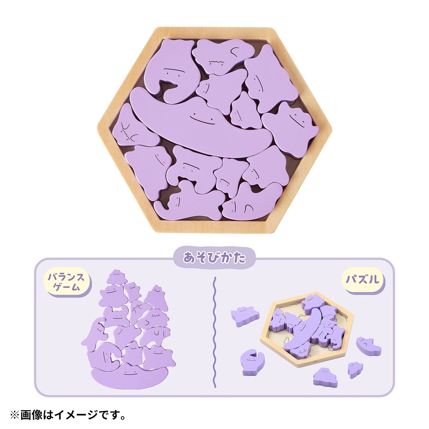 Authentic Pokemon Metamon balance game from Japan