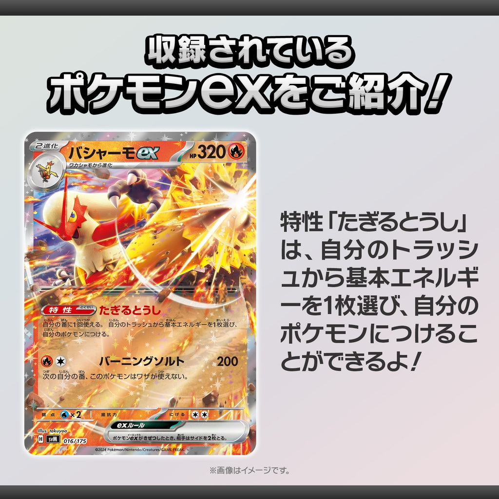 Pokémon TCG Scarlet & Violet Start Deck Generations Kyogre ex & Blaziken ex