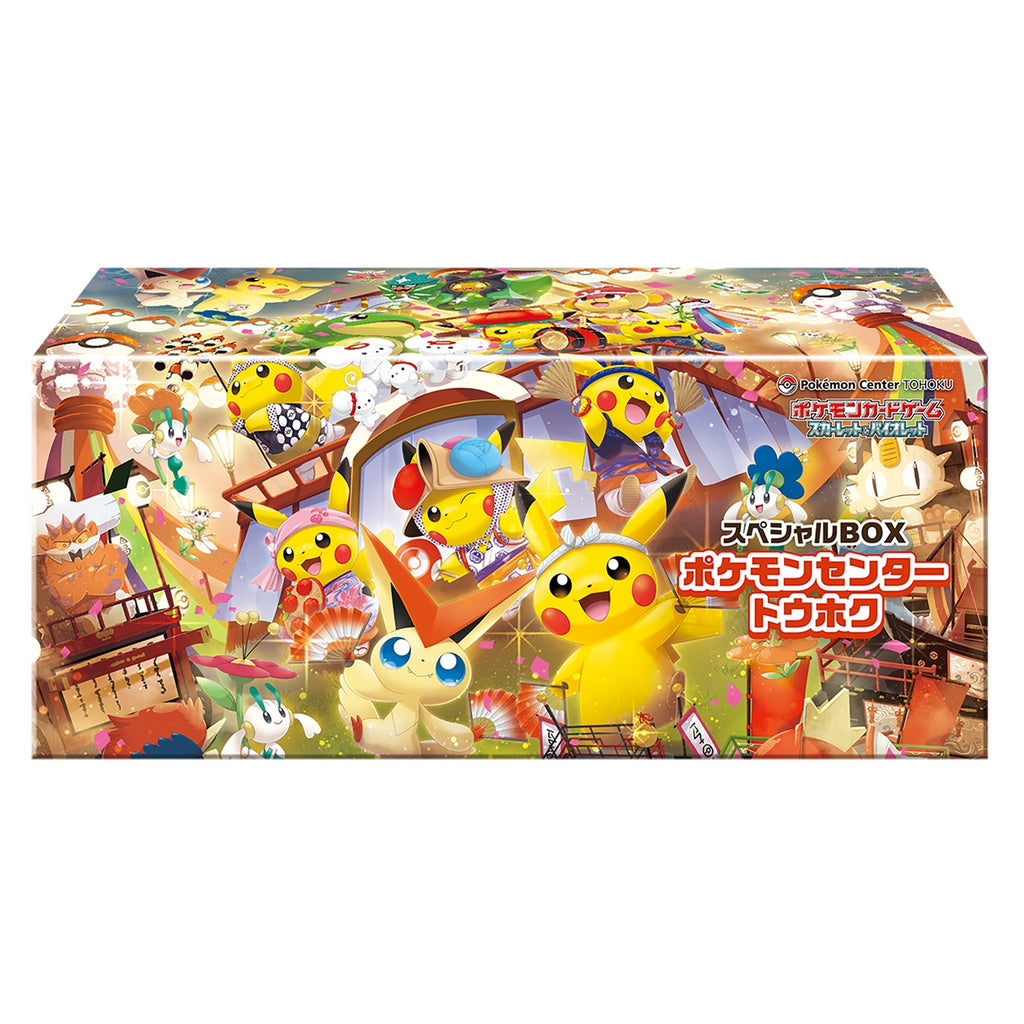 [Lottery sale] Pokemon card game Scarlet & Violet Special BOX Pokemon Center ...