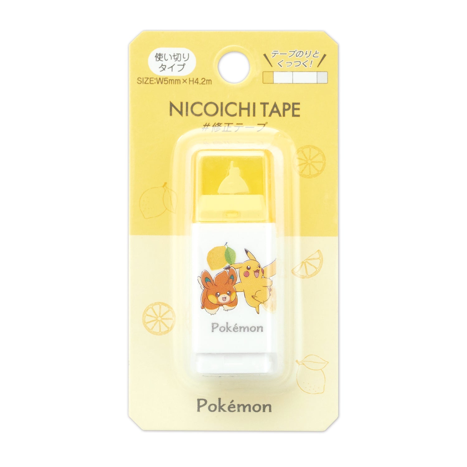 Pikachu Correction Tape from Japan, featuring Pikachu's cute face on a mini tape dispenser