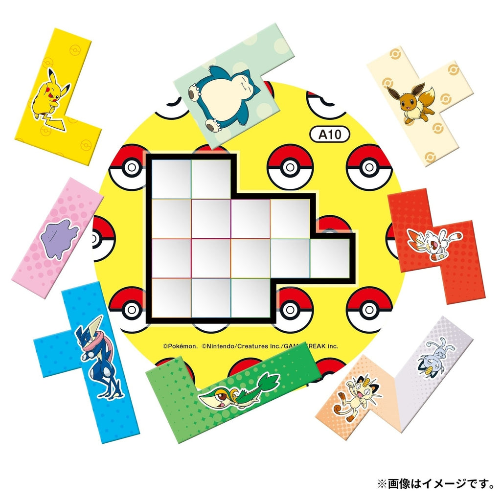 Ubongo game packaging with Pokemon logo, shipped from Japan