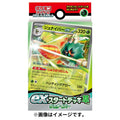 Pokémon TCG Scarlet & Violet ex Start Deck Grass – Decidueye (#724)