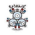 B-SIDE LABEL Pokemon Sticker 082 with vibrant artwork from Japan