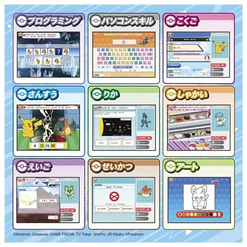Rare anime toy, Pokemon Pikatto Academy EX, ships from Japan