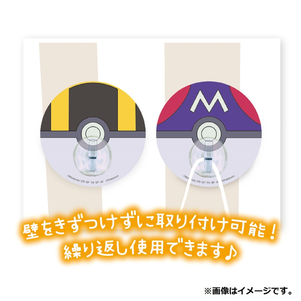 Seat hook set Hyperball & Masterball