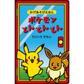 pokemon tontonton