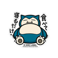 Big Snorlax Pokemon sticker from Japan, featuring a large sleeping Snorlax character