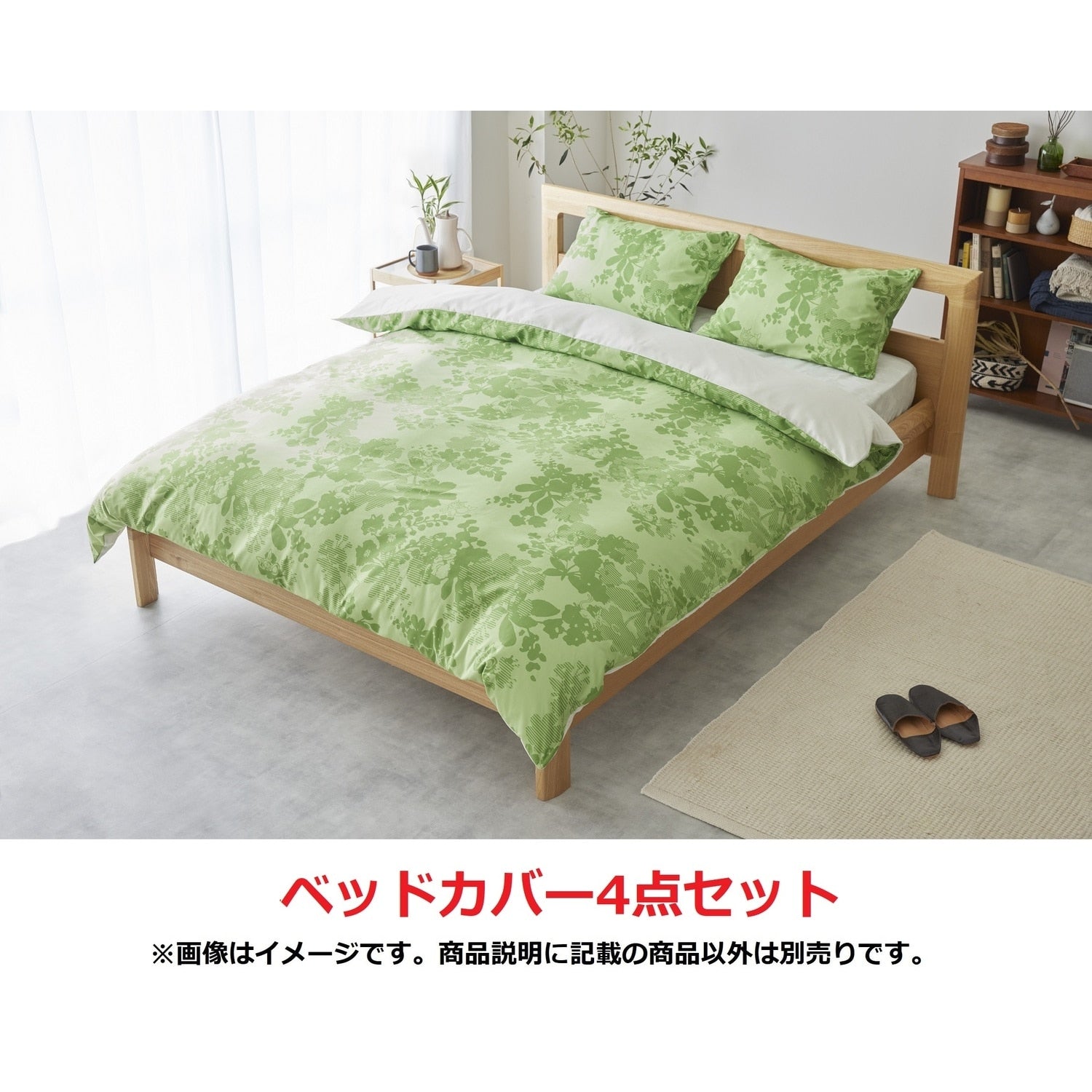 4 Piece Bed Cover Set Eeves Double