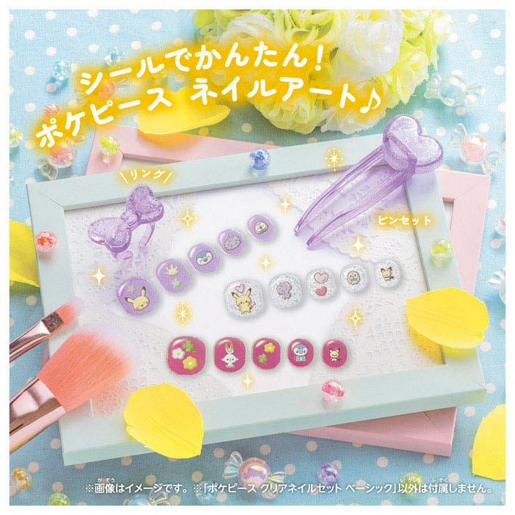 Poke Piece Clear Nail Set Basic