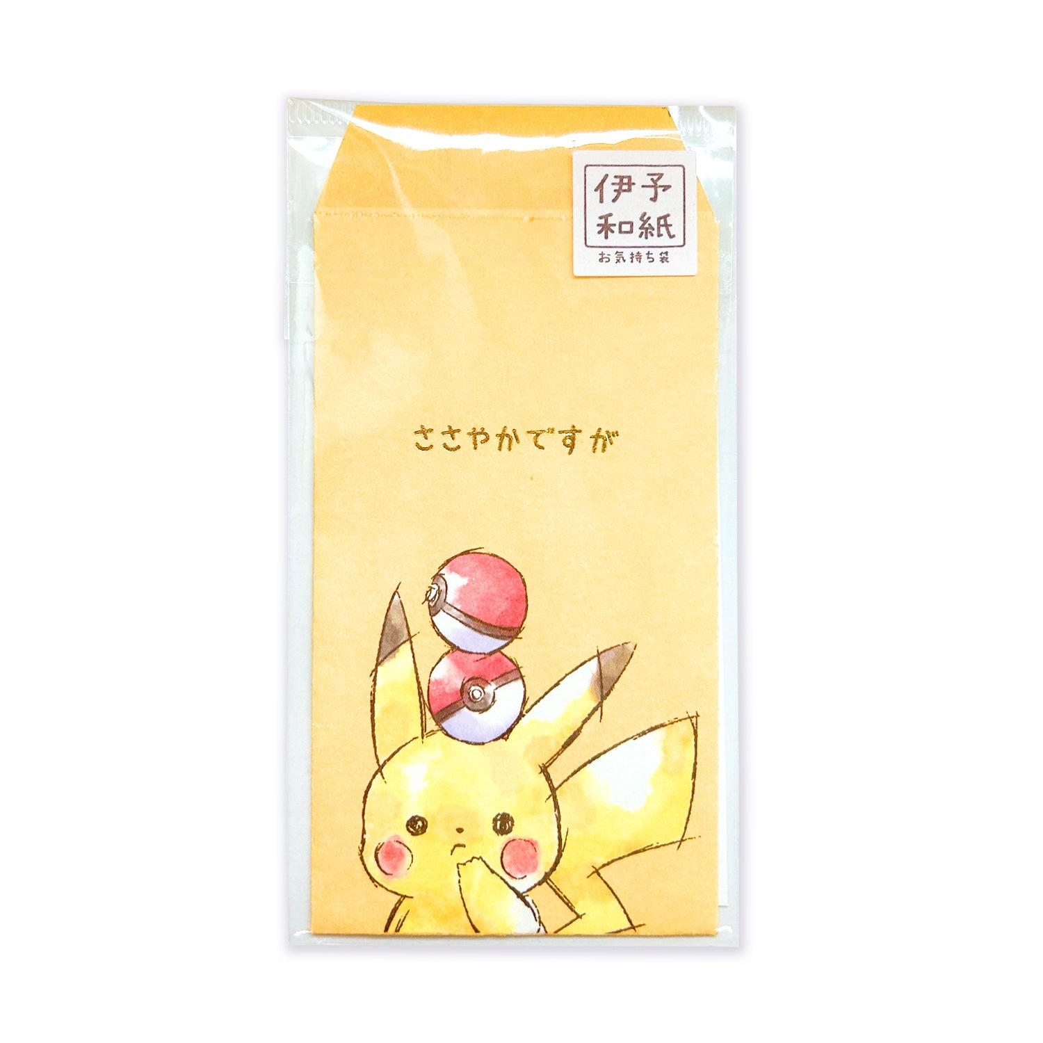 Feeling bag "Pikachu number025" Pikachu C