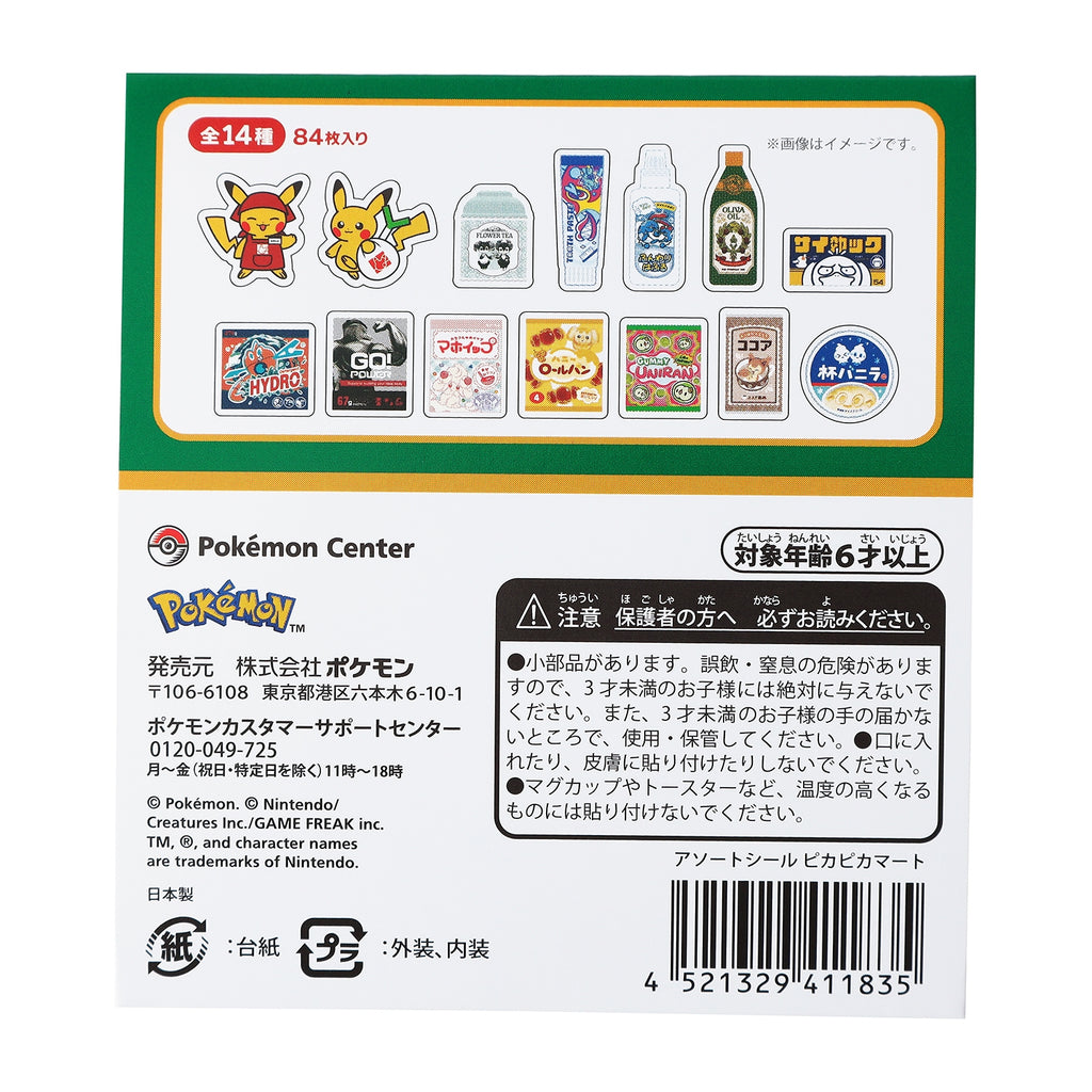 Authentic Pokemon Stickers with Pika Pika Mart design from Japan