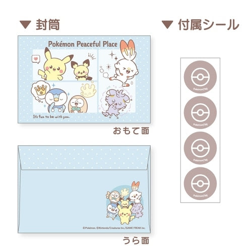 Letter set BL Pokepiece