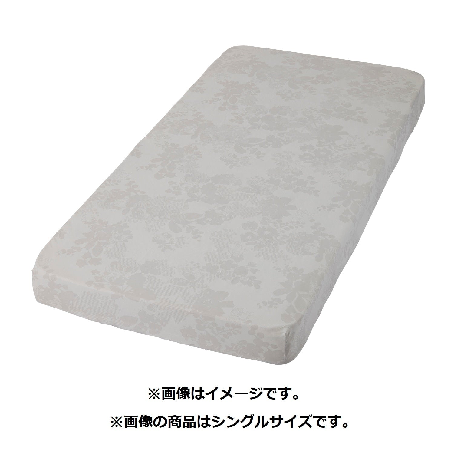 4 Piece Bed Cover Set Eeves Double