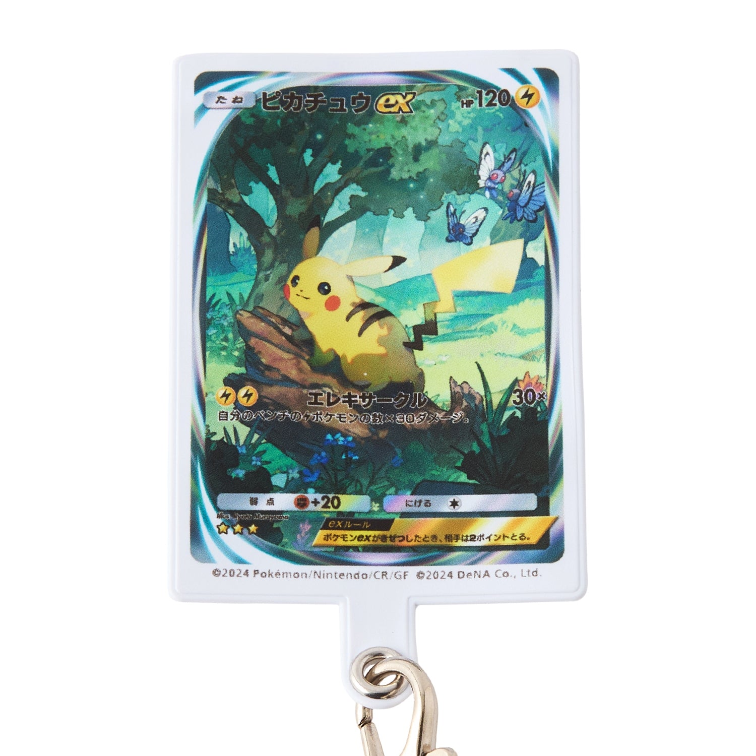 Smartphone Shoulder Strap Pokémon Trading Card Game Pocket