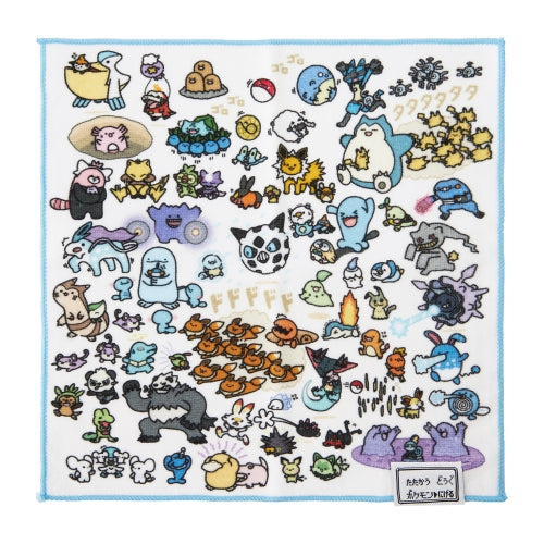 [Choose] Hand towel