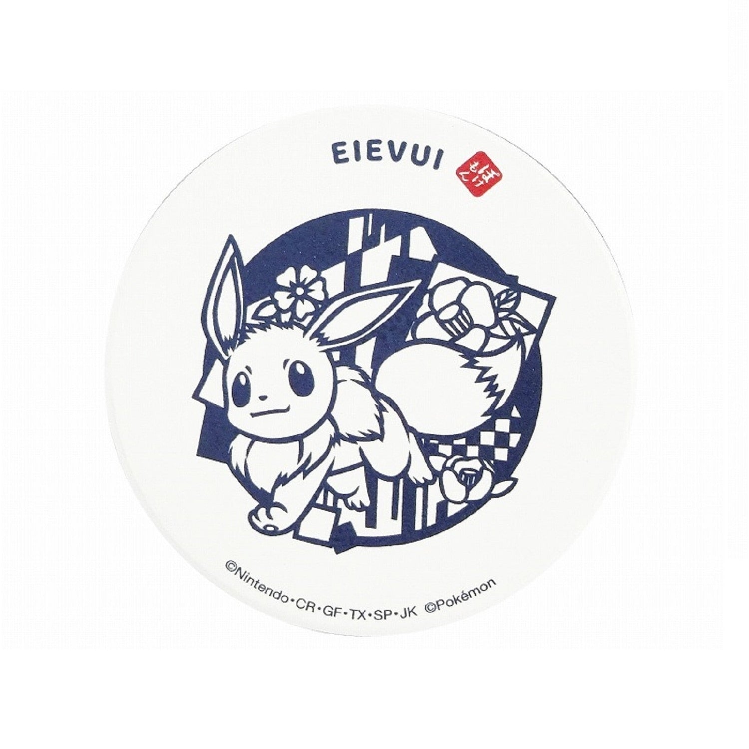 Paper-cutting ceramic water-absorbing coaster (Eevee)