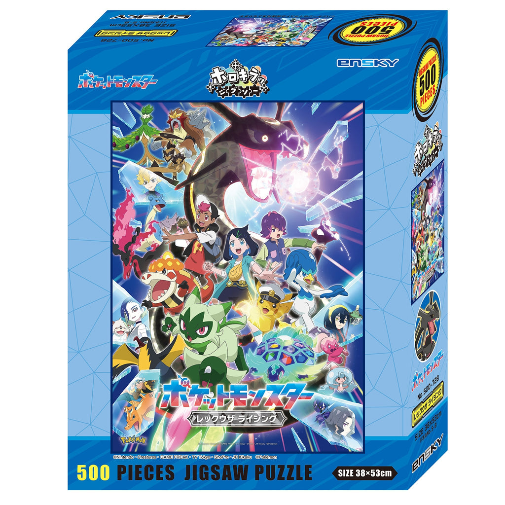 Rayquaza Rising Puzzle from Japan, featuring a large Pokemon creature