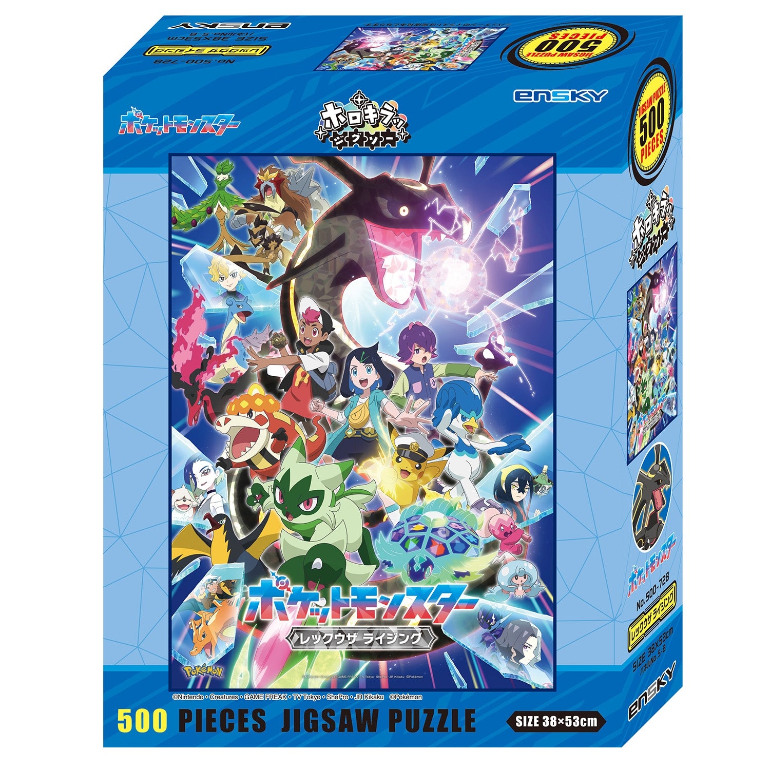 Rayquaza Rising Puzzle from Japan, featuring a large Pokemon creature